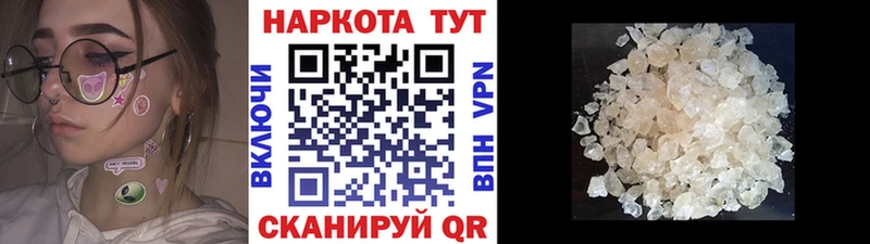 Цена Тольятти Метамфетамин COCAIN Альфа ПВП Гашиш МАРИХУАНА