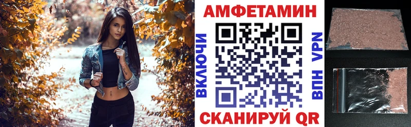 ОМГ ОМГ вход  Тольятти  АМФЕТАМИН 98% 