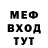 Метадон белоснежный Serku3