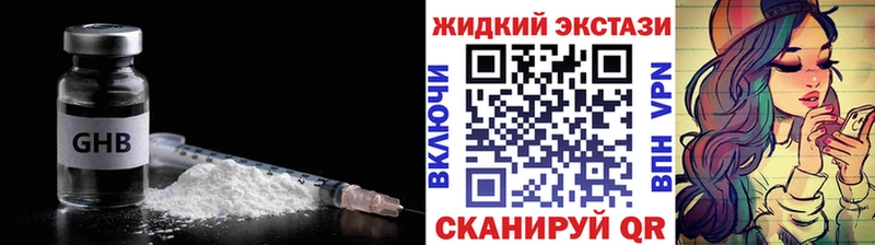 Бутират BDO 33%  дарнет шоп  Тольятти 
