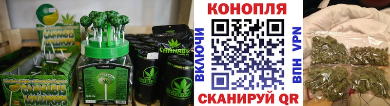 Cannafood конопля Тольятти