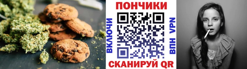 Cannafood марихуана Тольятти