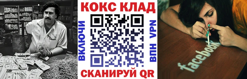 omg tor  Тольятти  Cocaine Columbia  наркотики 