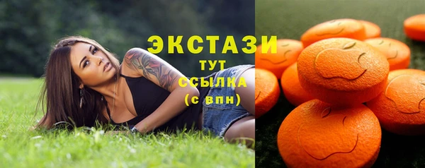 мет Остров
