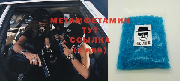 марки lsd Осинники
