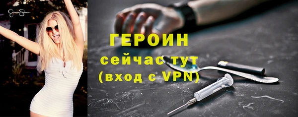 первитин Осташков