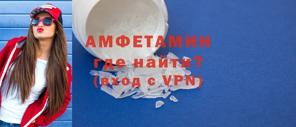 марки lsd Осинники