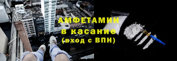 первитин Осташков