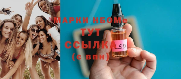 мет Остров