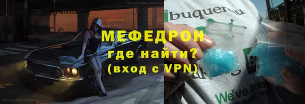 первитин Осташков