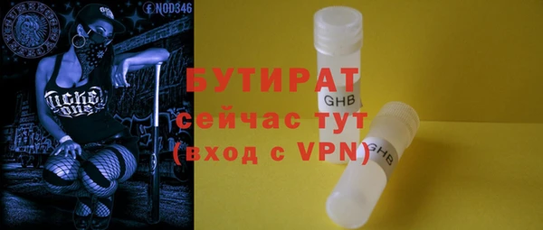 первитин Осташков