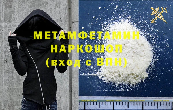 первитин Осташков