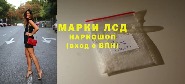 марки lsd Осинники