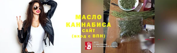 первитин Осташков