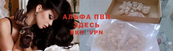 марки lsd Осинники