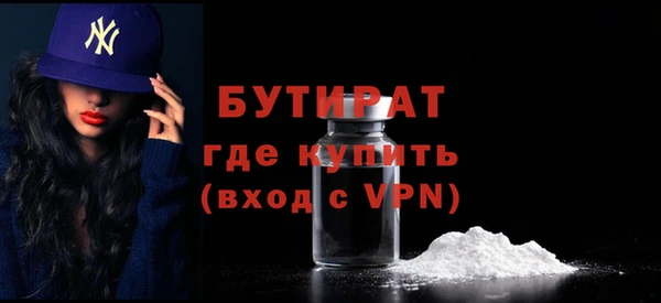 первитин Осташков