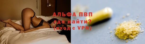 первитин Осташков