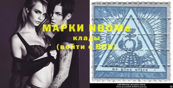 марки lsd Осинники