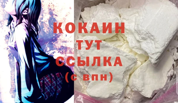 первитин Осташков