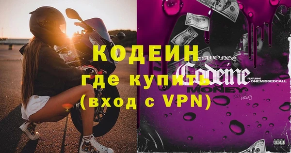 первитин Осташков