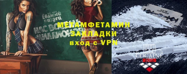 первитин Осташков