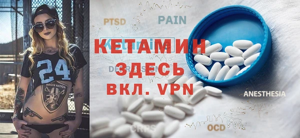 первитин Осташков