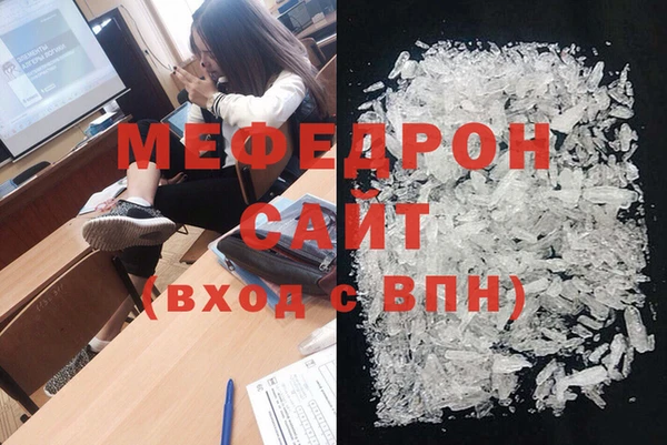 мет Остров