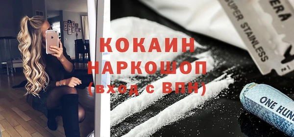 первитин Осташков