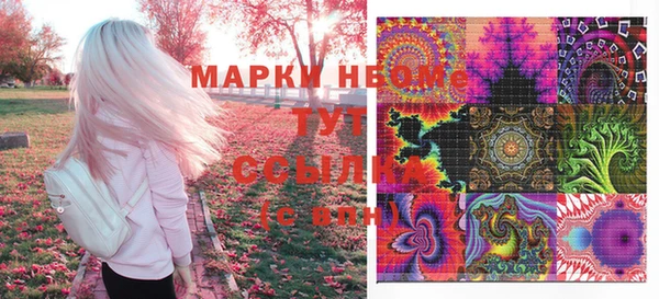 марки lsd Осинники