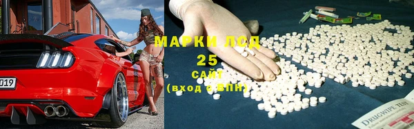 марки lsd Осинники