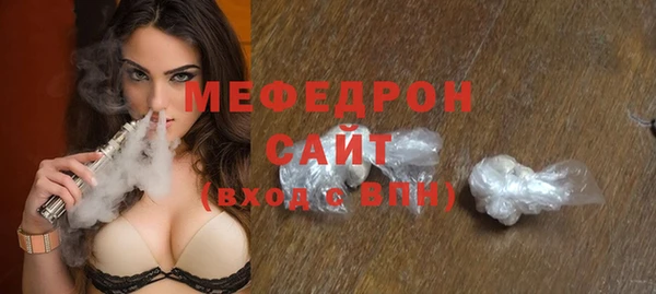 первитин Осташков