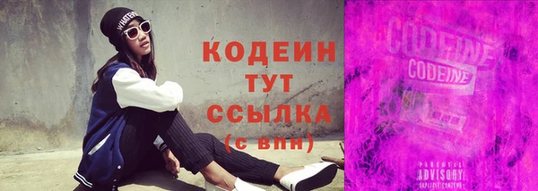 первитин Осташков