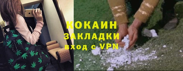 марки lsd Осинники