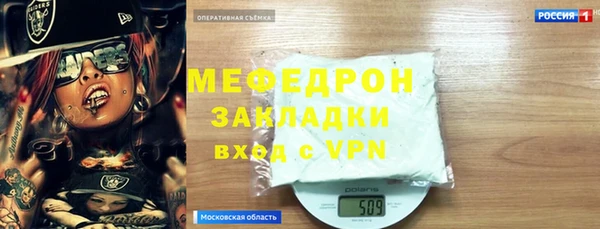 первитин Осташков