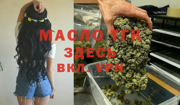 марки lsd Осинники
