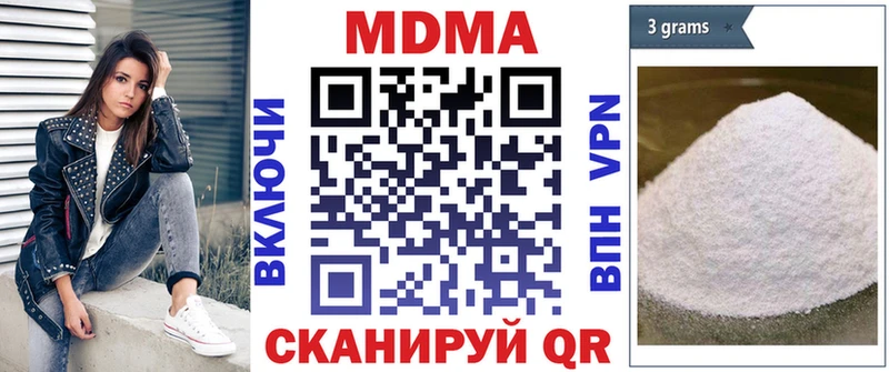 kraken маркетплейс  Тольятти  МДМА кристаллы  купить закладку 
