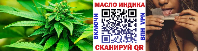 продажа наркотиков  Тольятти  Дистиллят ТГК концентрат 